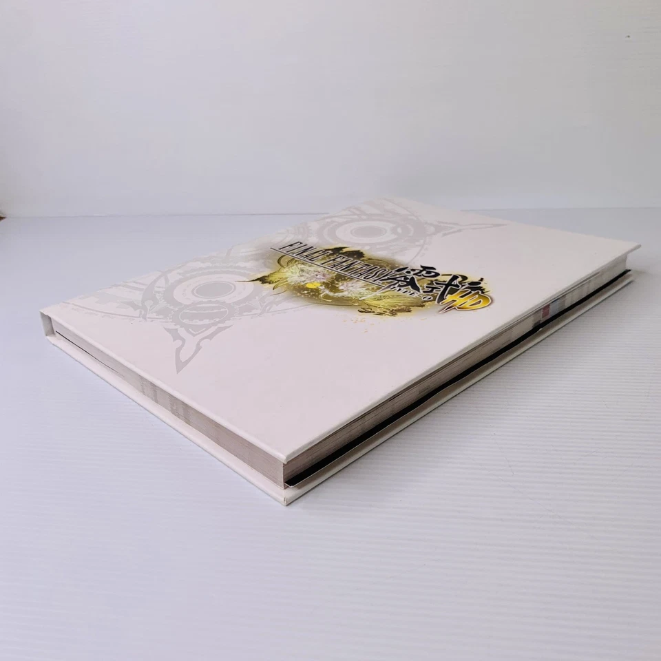Final Fantasy Type-O HD Collector's Edition Official Strategy Guide + Lithograph - Image 4 of 4