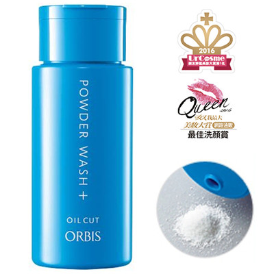[ORBIS] Powder Wash + Oil Cut Duo Enzyme Deep Pore Cleansing Facial Wash 50g NEU
