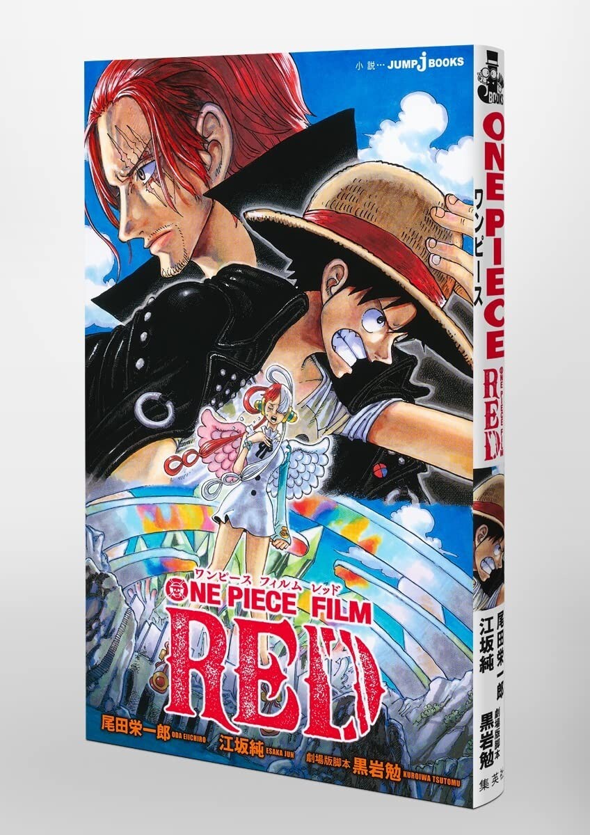 ONE PIECE FILM RED JUMP j Books Shonen Luffy 25th Anniversary
