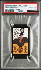Mew, Mewtwo (December) Prices | Pokemon Japanese Hanafuda