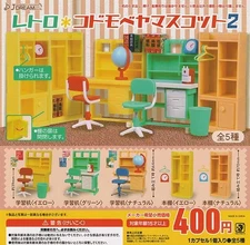 Retro Kids Room Mascot Vol.2 Full Set of 5 Gachapon Toys by J.DREAM