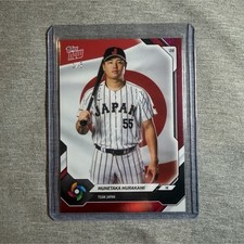 Topps Now 2026 Munetaka Murakami Team Japan World Baseball Classic JP 01/5