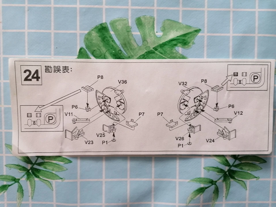 AFV 1/35 M35A1 QUAD - .50 GUN TRUCK ITEM N°AF 35034 - Immagine 4 di 4