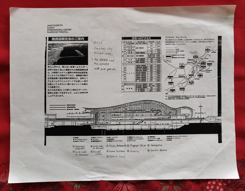 Early 90's Ana's Guide to Japan's Kansai International Airport for Work Travel