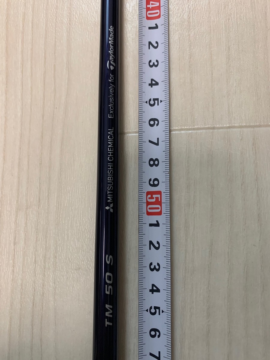 Diamana TM 50 S シャフト Mitsubishi Diamana Tm50 Flex S for Taylor Made Qi10 Shaft