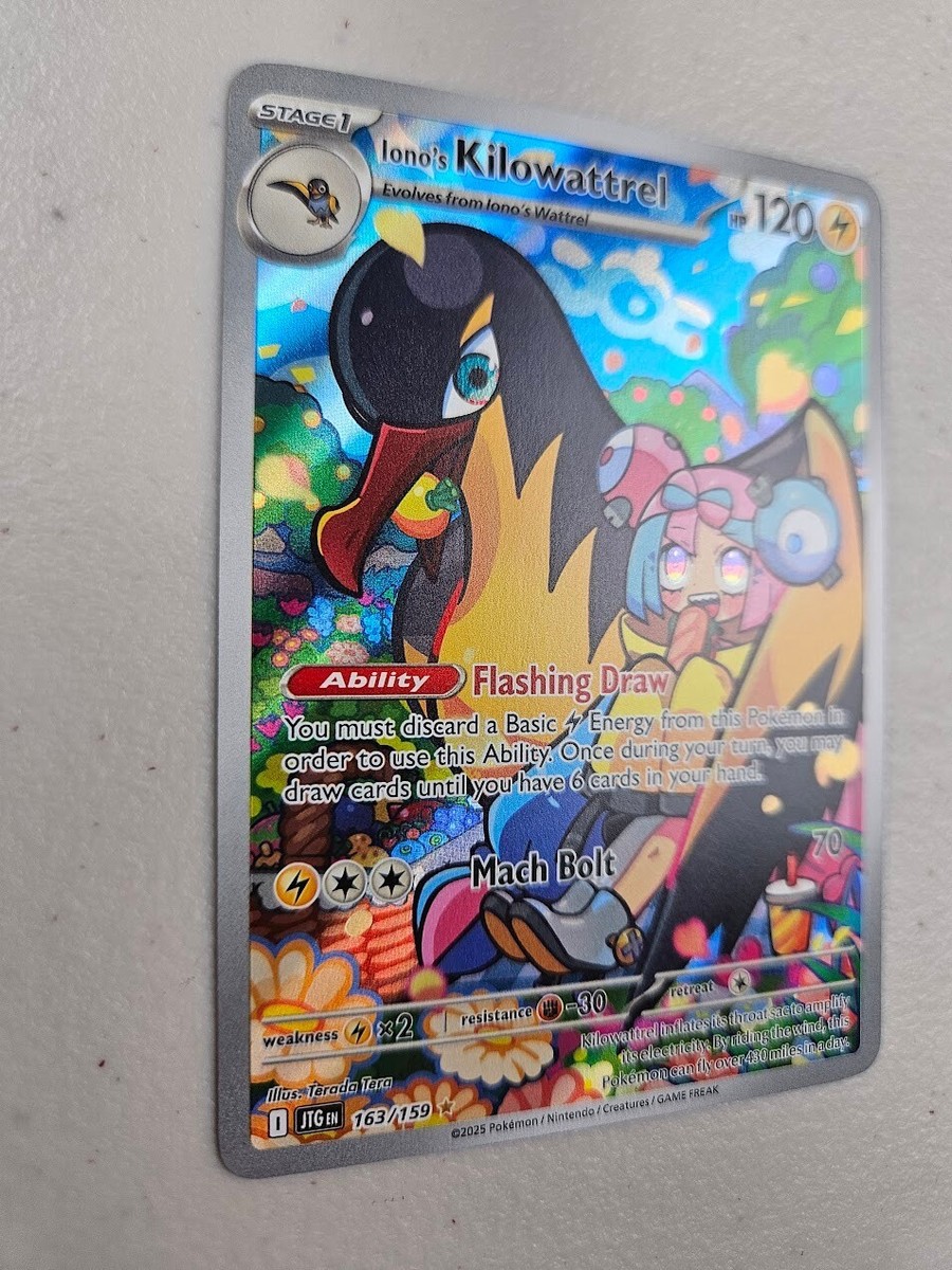 シングルカード IONO&#39;S WATTREL/KILOWATTREL PSA10 PSA 10 Iono's Kilowattrel AR 104/100 Battle Partners sv9