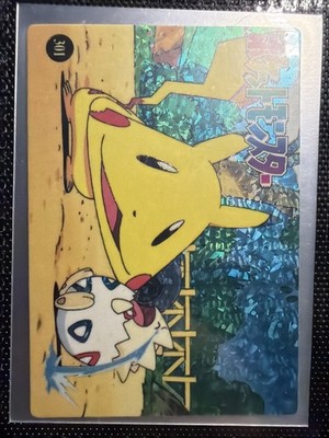 1999 Vintage Pocket Monsters Vending Prism - Pikachu Wacky Face, Togepi #391