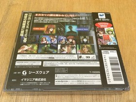 Ss Eve The Lost One Sega Saturn Kazuki Sakuraba Yukitsune Noguchi Burst Error T-