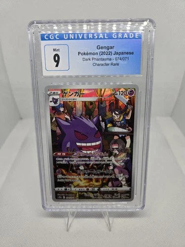 Gengar Japanese Pokémon 2022 Dark Phantasma Rare CGC 9 Mint