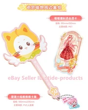 Official KFC x Infinity Nikki Collab Merch Meal Toys Wand Card Holder Pet Card