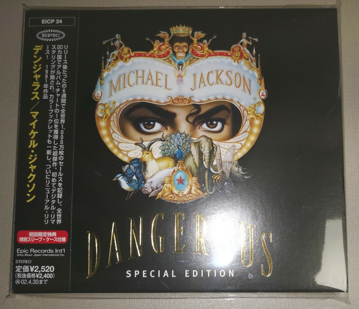 Michael Jackson Dangerous Special Edition Japan CD EICP 24