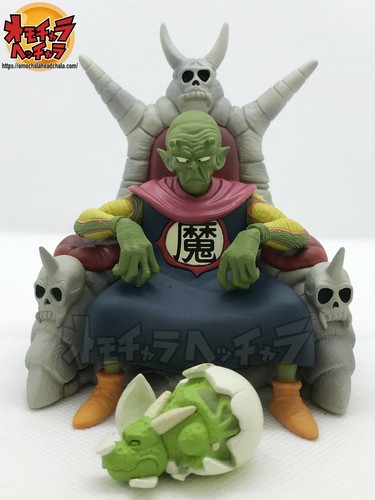 DRAGON BALL Z - Piccolo "Version A" - Figure Solid Edge Works 19cm
