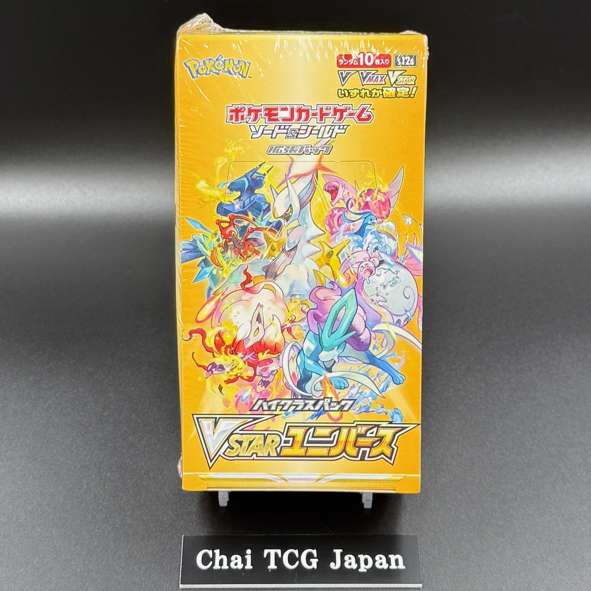 VスターユニバースBOX 未開封】ポケモンカードゲーム VSTARユニバース