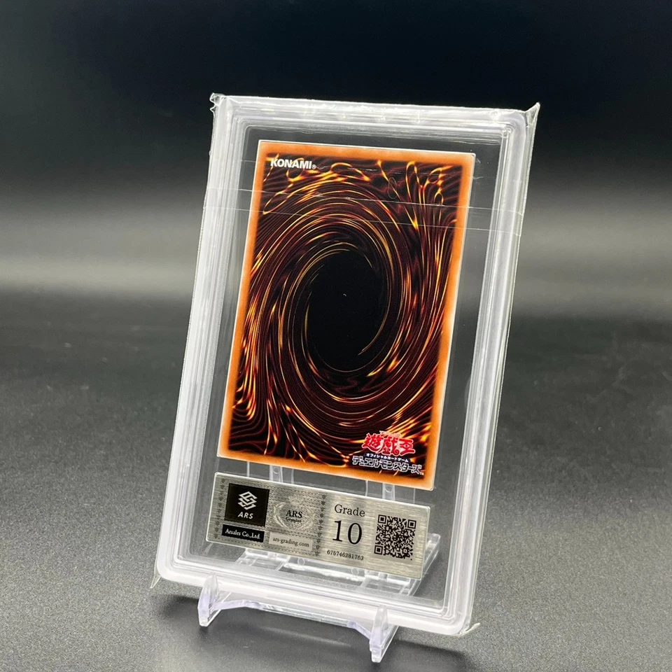 ARS 10 Set Of 3 BLUE-EYES WHITE DRAGON YuGiOh 25th Anniversary Kaiba Set Japan - Image 4 of 4