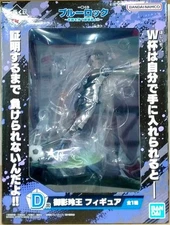 BANDAI Ichiban Kuji Blue Rock ~ Destroyer (Striker) with Weapons D Award Reio Mi