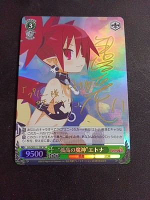 Solitary Genie Etna SP Weiss Schwarz Hanba Tomoe Sign Solitary Genie Etna SP Weiss Schwarz Hanba Tomoe Sign