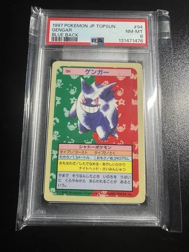 PSA 8 Gengar Blue Back 1995-97 Pokemon Topsun Japanese #94
