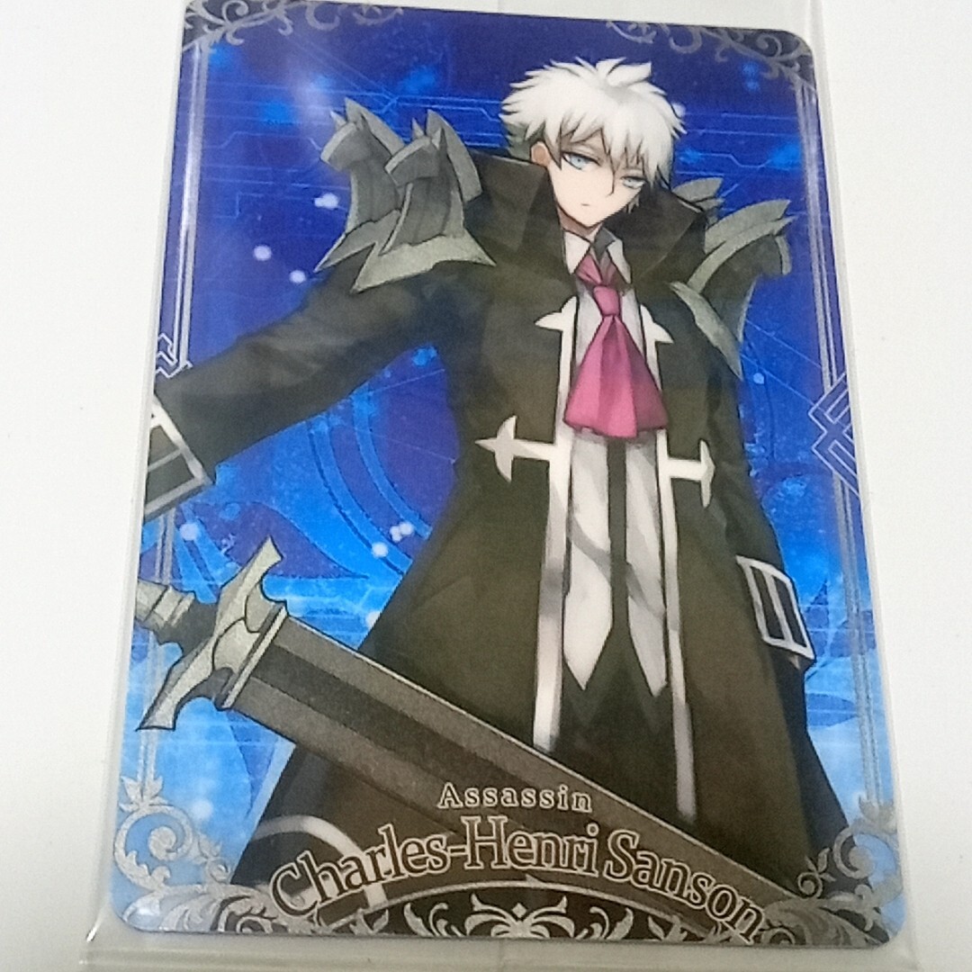 Fate Grand Order FGO Bandai Wafer Card Charles Henri Sanson N10 | eBay