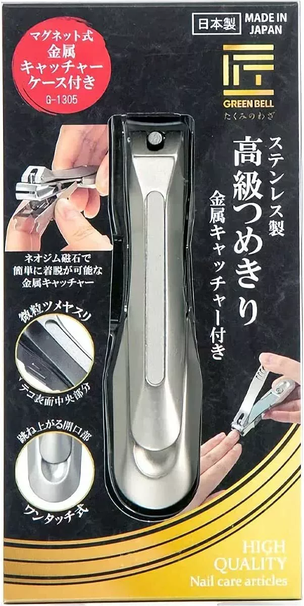Nail Clippers Green Bell G 1305 Stainless Steel High Quality Japan