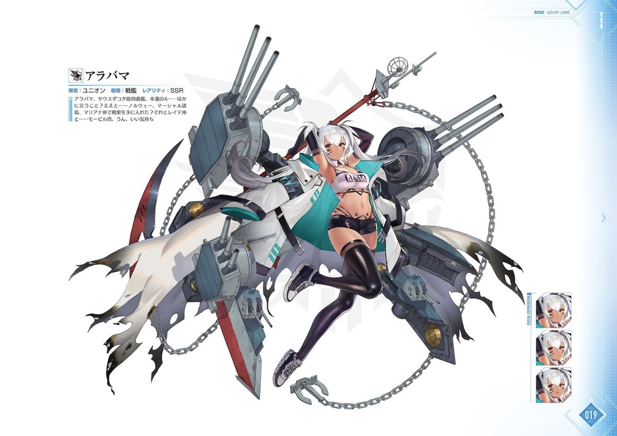 アート・デザイン・音楽 Azurlane 2nd Anniversary Special Thanks