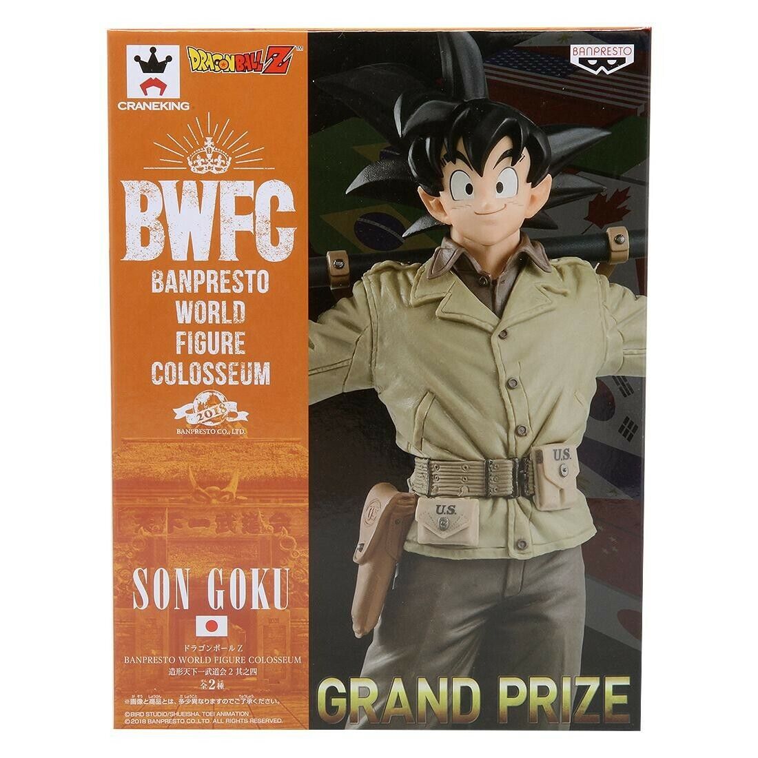 Dragon Ball Z Banpresto World Colosseum Figure Tenkaichi 2 Dragon Ball Z Banpresto World Colosseum Figure Tenkaichi 2