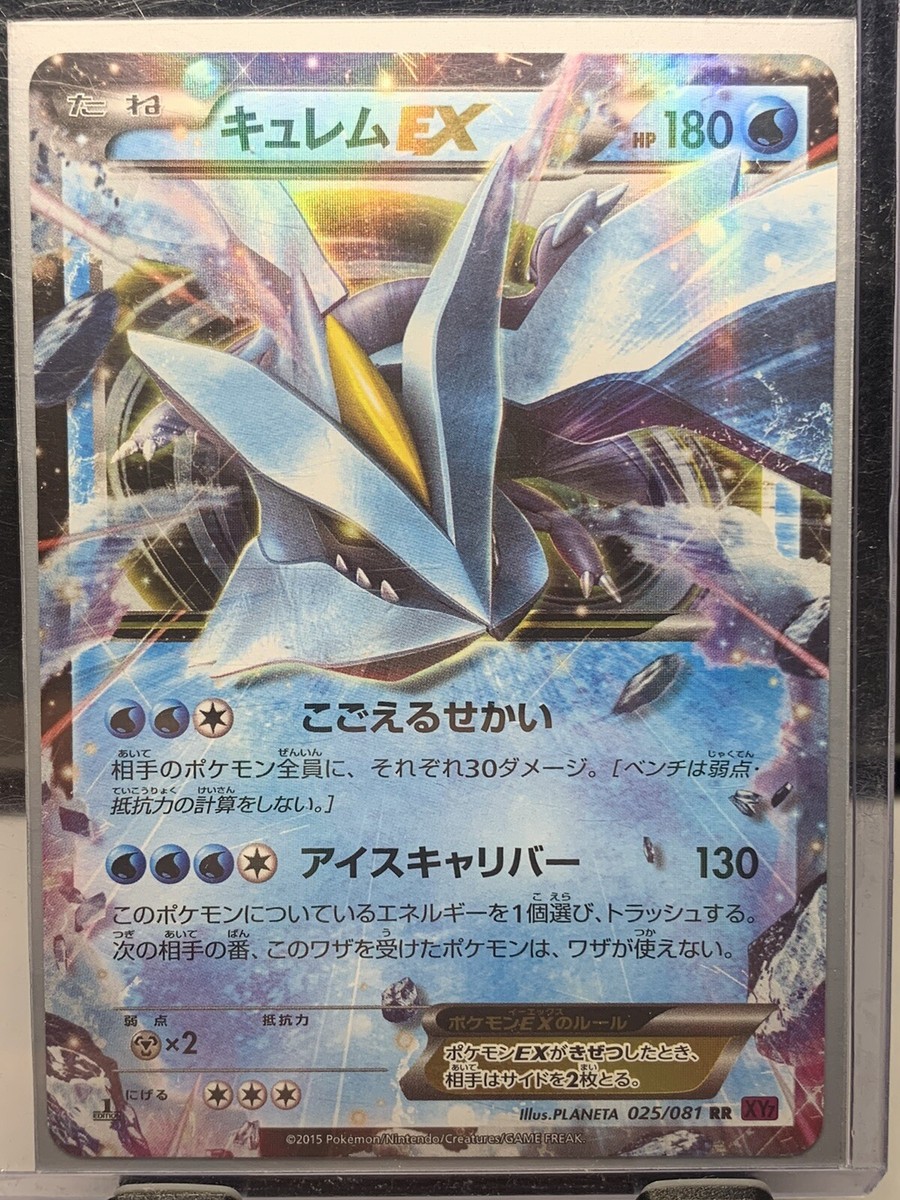 first ex pokemon card How to spot first edition Pokmon cards