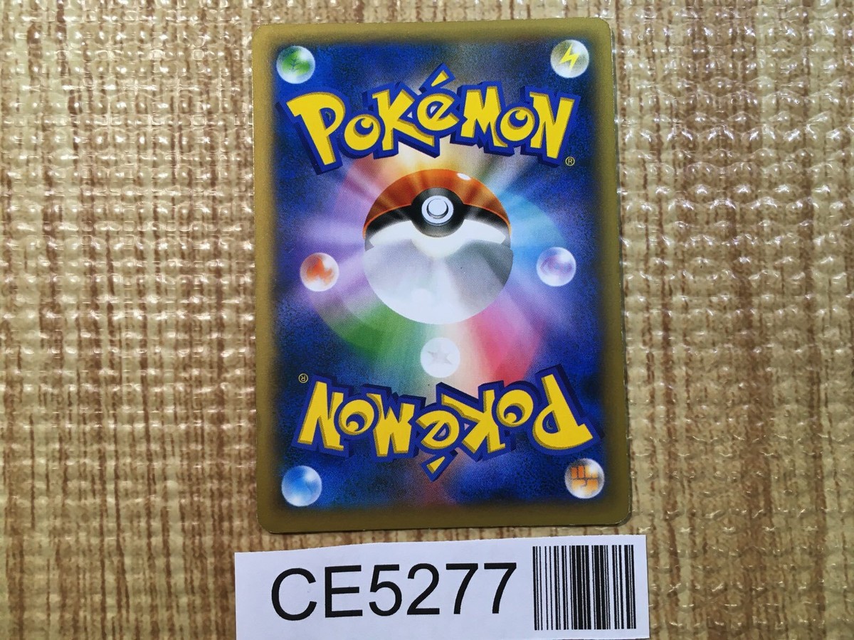 CE5277 Greninja R XY1X 021/060 Pokemon Card TCG Japan | eBay