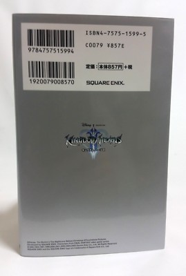 Kingdom Hearts 2 Post Card Book Illustrations SQUARE ENIX Disney