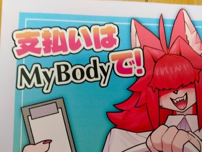 Kemono Doujinshi (B5 34pages) CandleLight shiharai