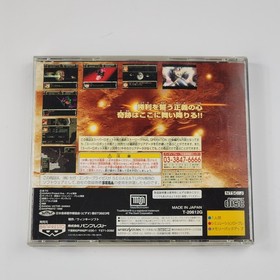 Super Robot Wars F Final Chapter Sega Saturn Japanese Import Complete VG Game