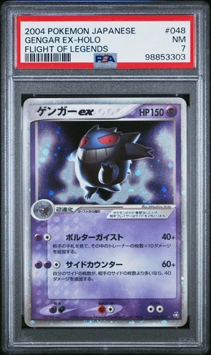 Pokemon Japanese Gengar EX #048 PSA 7 NM - Holo 2004 Flight of Legends Unlimited