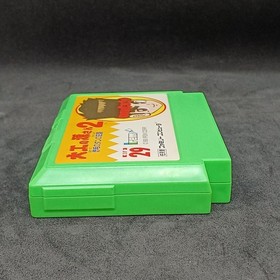 Irem Corporation Daiku no Gen-san 2 Famicom game