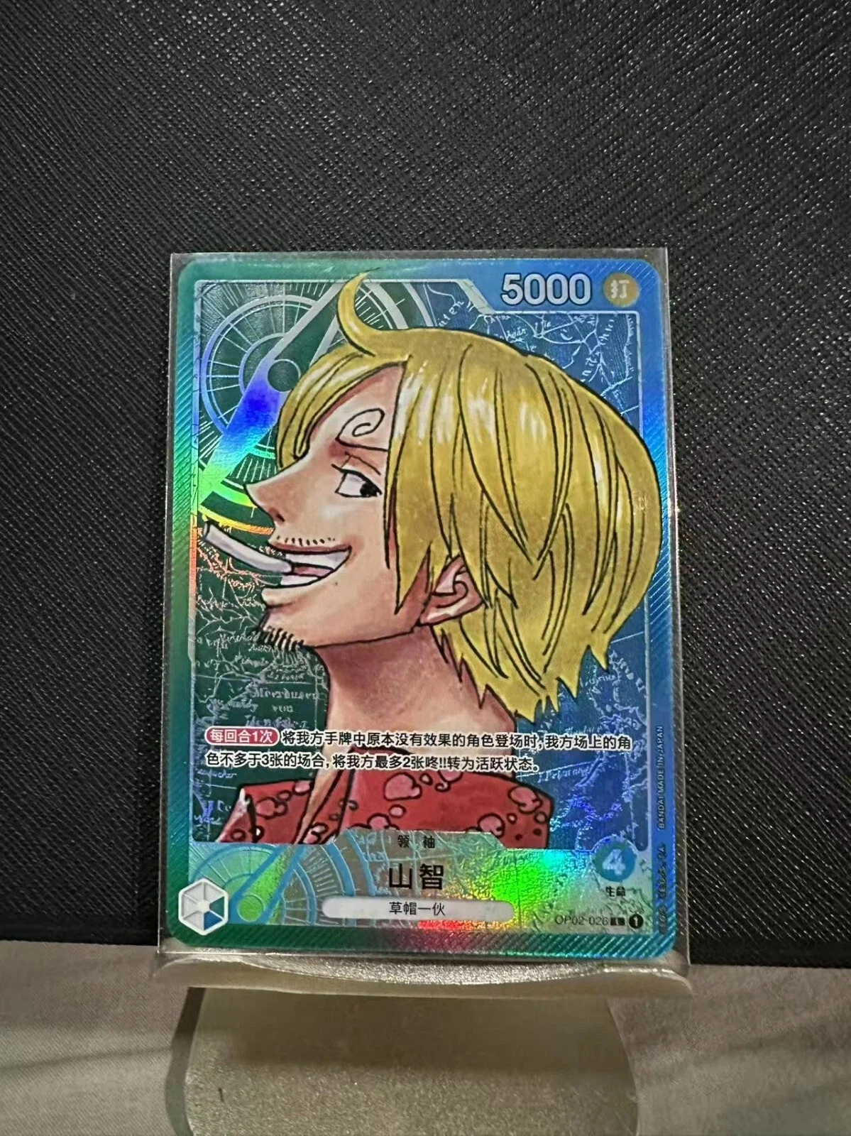 IN STOCK One Piece S-Chinese Sanji OP02-026 Paramount War Alt Art Near Mint Card