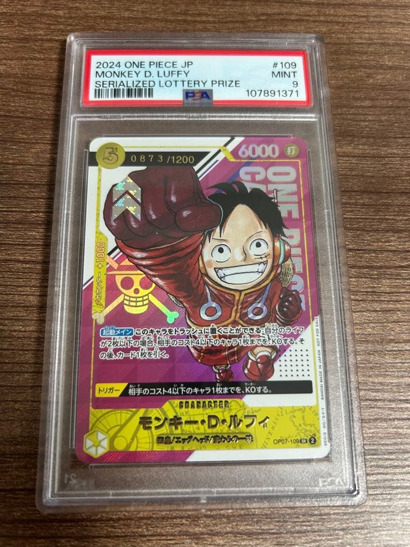 one piece card PSA9 Serial Luffy Egghead One Piece Card Limited to