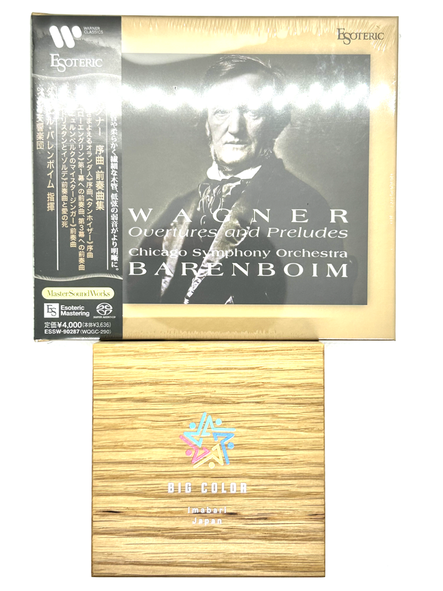 esotericエソテリック SACD クライバー ワーグナー楽劇 3枚組 【公式