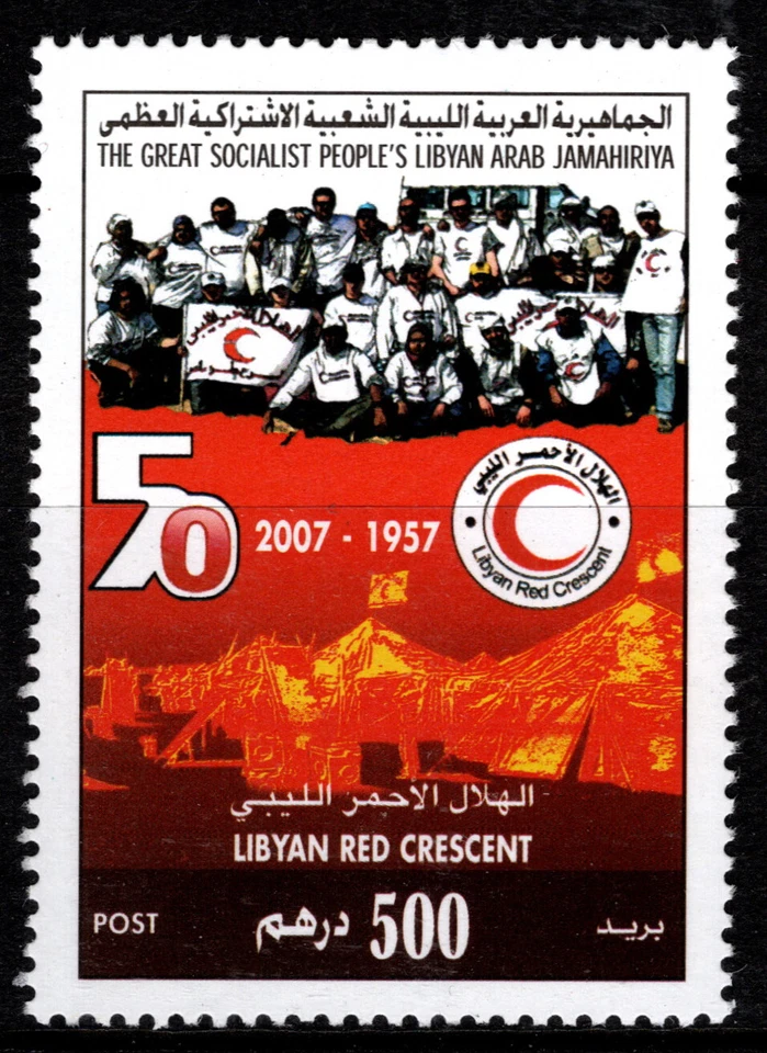 LIBYA 2007 RED CRESCENT (RED CROSS) LIBYAN,50th ANNIV. 2 STAMPS SC 1713-1714 MNH - Image 2 of 4