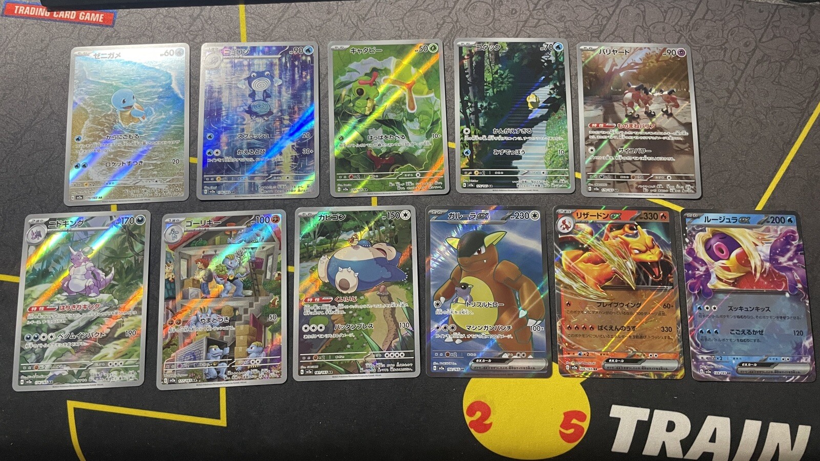 Pokemon TCG Pokemon 151 Japanese Ultra Rares, Holos, and Bulk Lot