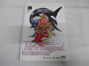 PS - Meremanoid オフィシャルガイドブック - 日本ゲームブック。 29139-