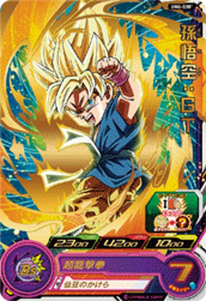 Super Dragon Ball Heroes Trading Card UM6-030 Son Goku GT BANDAI
