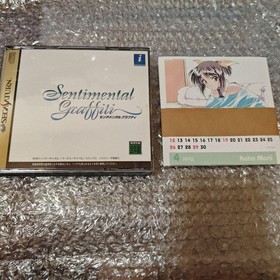 Sega Saturn 9 piece soft set #d6564a