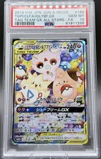 Buy Togepi & Cleffa & Igglybuff GX 186/173 Sm12a: Tag Team GX: Tag