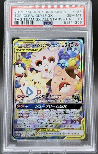PSA 10 Togepi Cleffa Igglybuff GX Tag Team All Stars #186 Japanese With Bumper