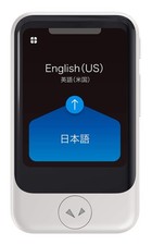 S Two-Way Voice Translator with 2-Year Built-in Data White 