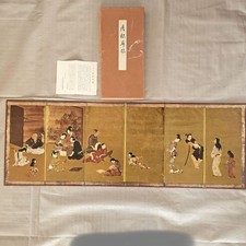 Schermo pieghevole piccolo pannello Byobu giapponese vintage