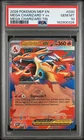 2026 POKEMON MEP EN-ME MEGA CHARIZARD TIN #030 MEGA CHARIZARD Y EX PSA 10