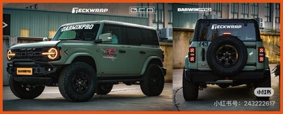 GCD 1:64 Bronco SUV DarwinPRO Color Scheme SZ Cool Car Show