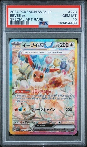 2024 Pokemon Japanese SV8a Terastal Fest #223 Eevee EX Special Art Rare PSA 10
