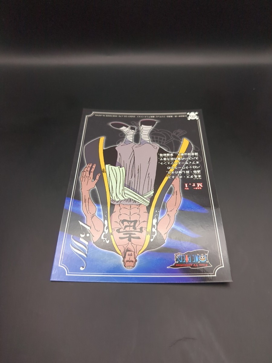 Mr.1 Daz Bonez No.023 One Piece Big Card Bromide collection TOEI