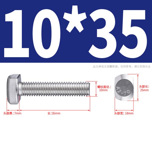 M5 M6 M8 M10 M12 T Bolts Hammer Head Square Head Screws 304 A2 Stainless Steel - Picture 43 of 57