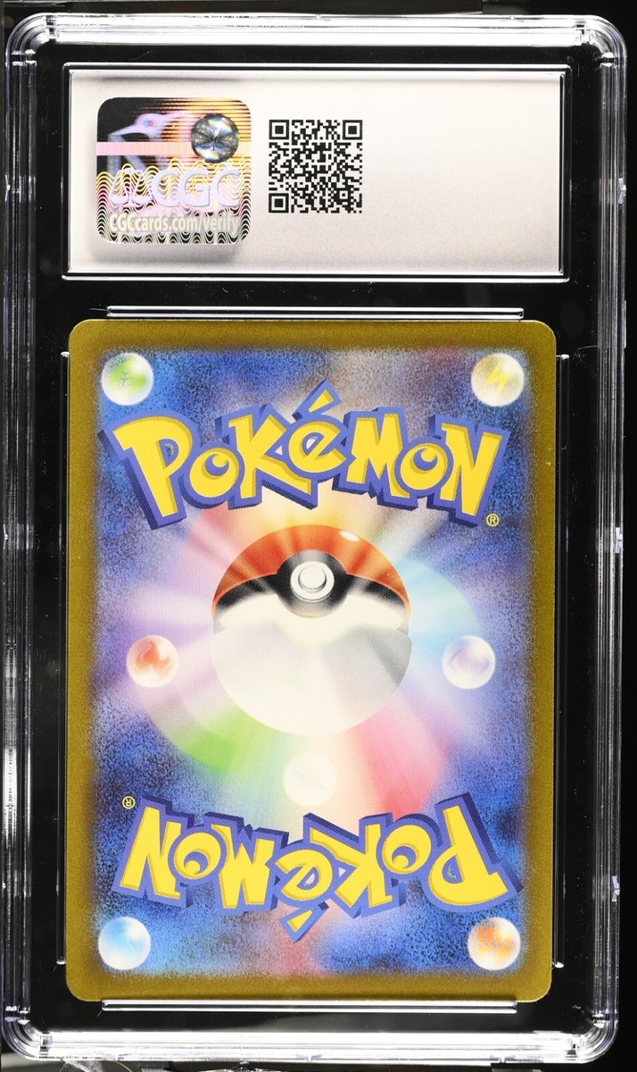 CGC 7.5 Pikachu 173/165 AR Pokemon Card 151 sv2a Japanese